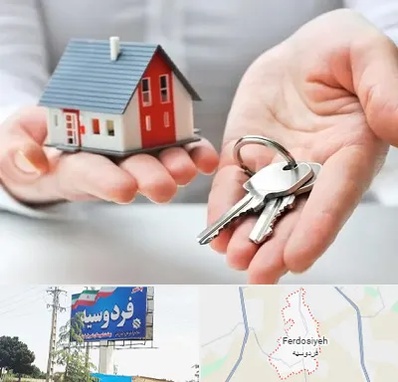 املاک در فردوسیه شهریار