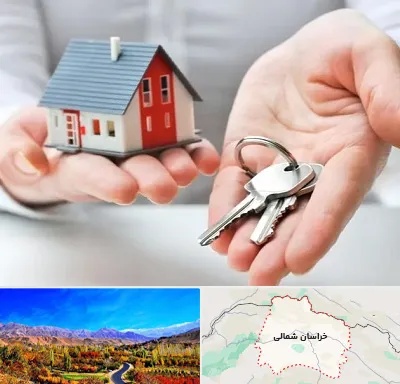 املاک در خراسان شمالی
