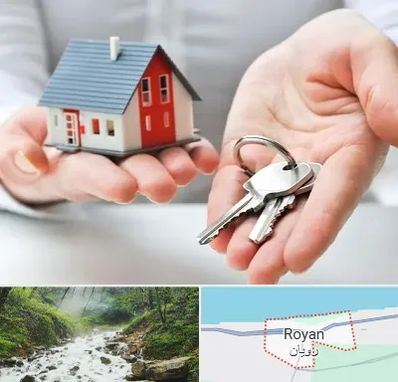 املاک در رویان