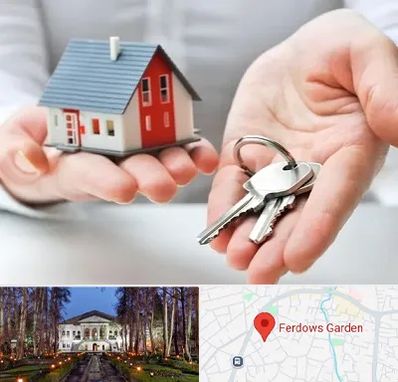 املاک در باغ فردوس