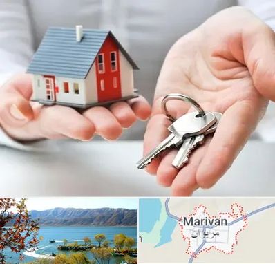 املاک در مریوان