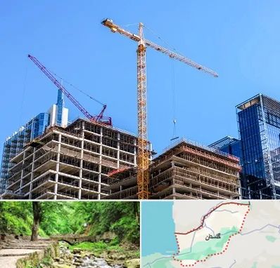 مشارکت در ساختمان در گلستان