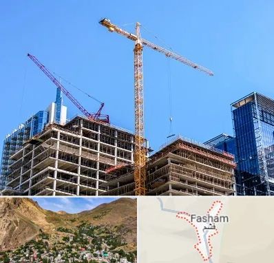 مشارکت در ساختمان در فشم