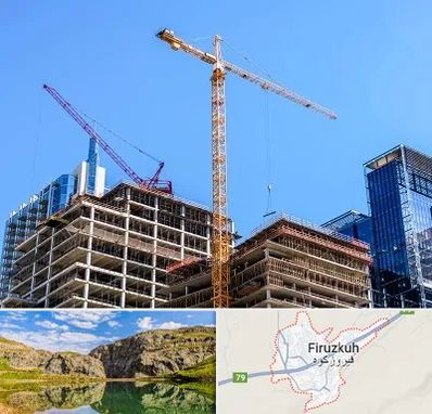 مشارکت در ساختمان در فیروزکوه