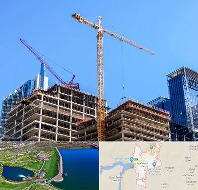 مشارکت در ساختمان در مهاباد