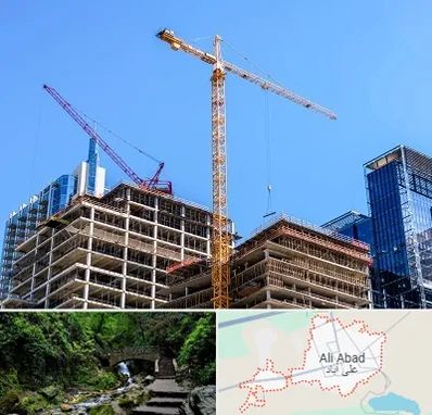 مشارکت در ساختمان در علی آباد کتول