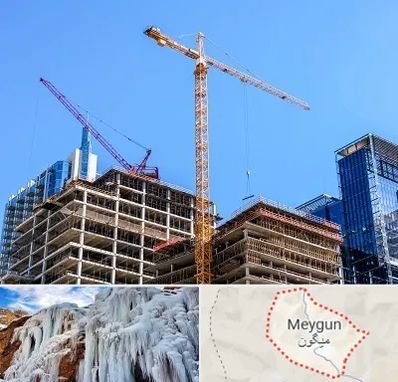 مشارکت در ساختمان در میگون