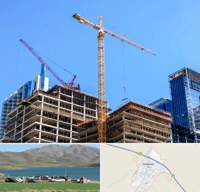 مشارکت در ساختمان در دهگلان