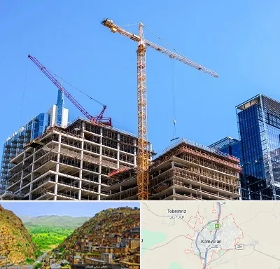 مشارکت در ساختمان در کامیاران
