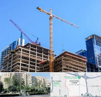 مشارکت در ساختمان در آپادانا