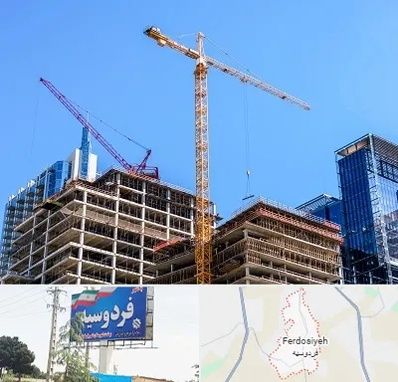 مشارکت در ساختمان در فردوسیه شهریار