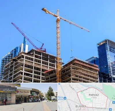 مشارکت در ساختمان در پرواز تبریز