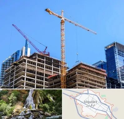 مشارکت در ساختمان در الیگودرز