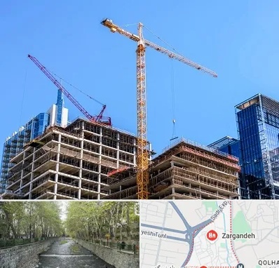 مشارکت در ساختمان در زرگنده