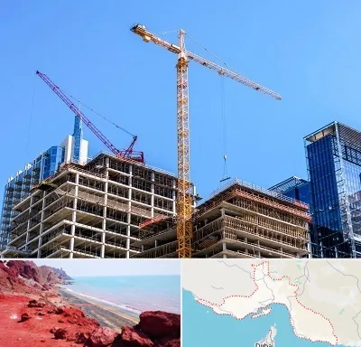 مشارکت در ساختمان در هرمزگان