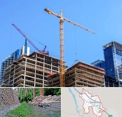 مشارکت در ساختمان در سراوان