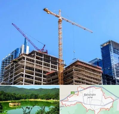 مشارکت در ساختمان در بهشهر