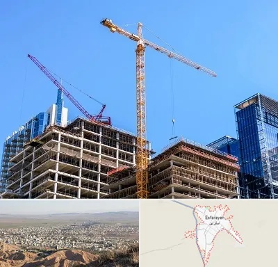 مشارکت در ساختمان در اسفراین