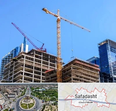 مشارکت در ساختمان در صفادشت