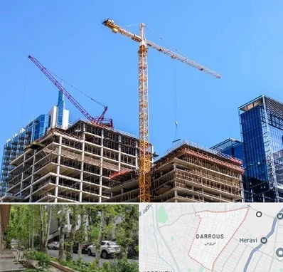 مشارکت در ساختمان در دروس