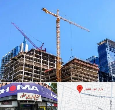 مشارکت در ساختمان در امین حضور