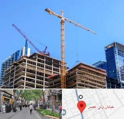 مشارکت در ساختمان در ولیعصر شهریار