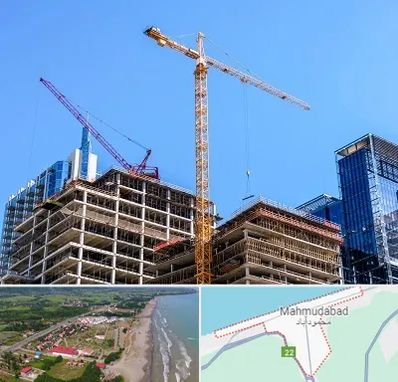 مشارکت در ساختمان در محمودآباد
