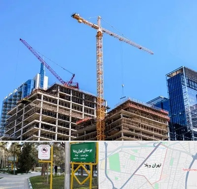 مشارکت در ساختمان در تهران ویلا