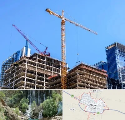 مشارکت در ساختمان در شیروان
