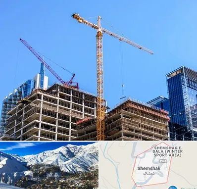 مشارکت در ساختمان در شمشک