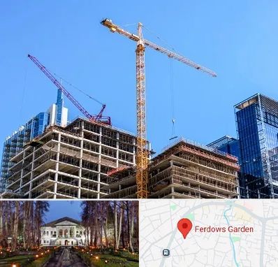 مشارکت در ساختمان در باغ فردوس