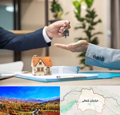 پیش فروش ملک در خراسان شمالی