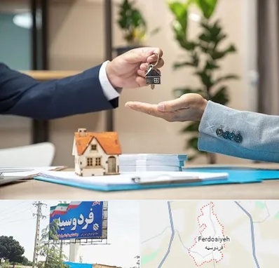 پیش فروش ملک در فردوسیه شهریار