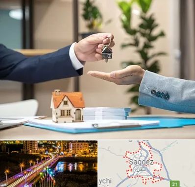 پیش فروش ملک در سقز