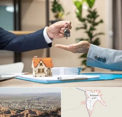 پیش فروش ملک در اسفراین