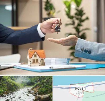 پیش فروش ملک در رویان