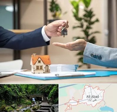 پیش فروش ملک در علی آباد کتول