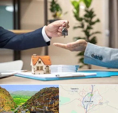 پیش فروش ملک در کامیاران