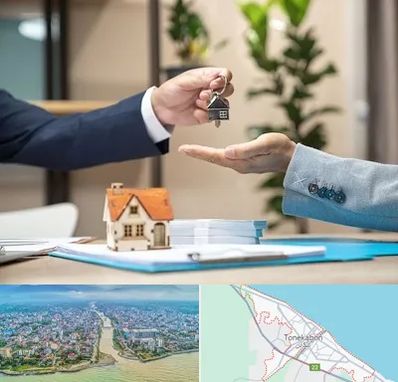 پیش فروش ملک در تنکابن