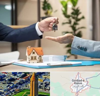 پیش فروش ملک در گنبد کاووس