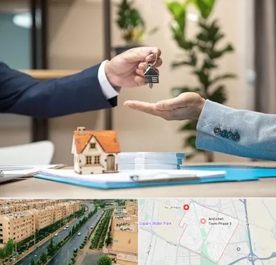 پیش فروش ملک در فاز سه اندیشه