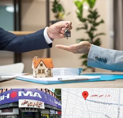 پیش فروش ملک در امین حضور