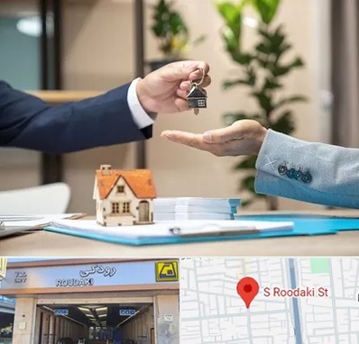 پیش فروش ملک در رودکی