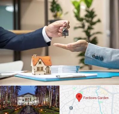 پیش فروش ملک در باغ فردوس