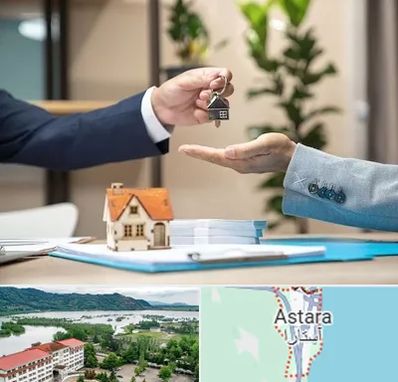 پیش فروش ملک در آستارا