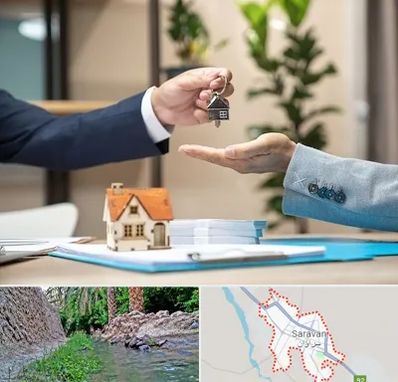 پیش فروش ملک در سراوان