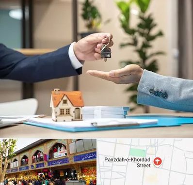 پیش فروش ملک در 15 خرداد
