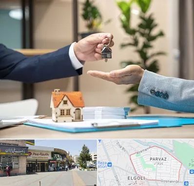 پیش فروش ملک در پرواز تبریز