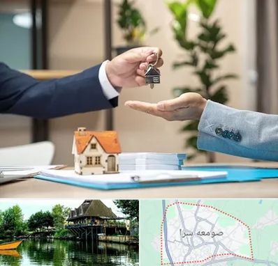 پیش فروش ملک در صومعه سرا