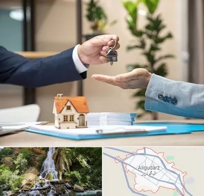 پیش فروش ملک در الیگودرز